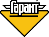 Гарант