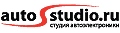 autostudio.ru