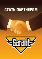 Garant