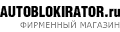 autoblokirator.ru