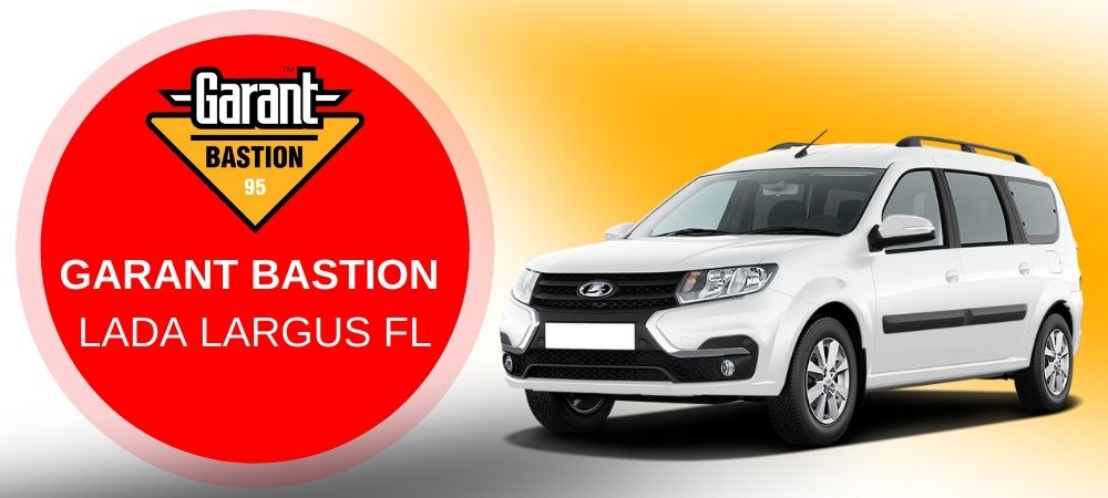 Гарант Бастион на новый Lada Largus FL