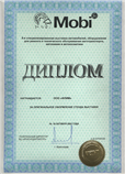 Диплом - MOBI-2003