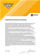 политика качества ООО ФЛИМ