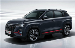 CHANGAN CS35 Plus New